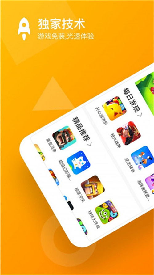 开游戏app,揭秘热门游戏APP的魅力与玩法(图2)