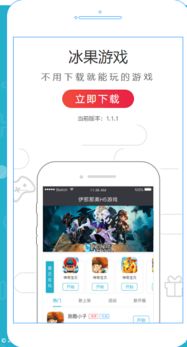 开游戏app,揭秘热门游戏APP的魅力与玩法(图3)