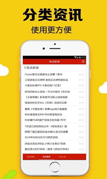 53游戏盒,尽享欢乐时光(图1)