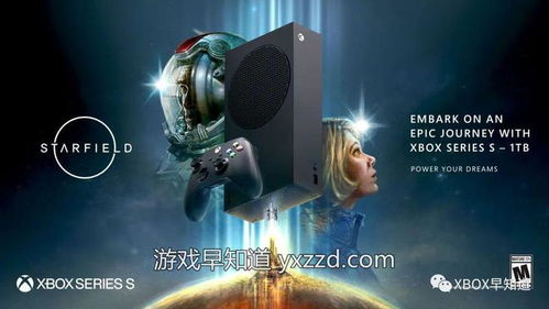 xbox星空游戏,沉浸式宇宙冒险之旅(图1)