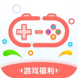 游戏爱趣,尽享欢乐时光(图3)