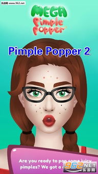 挤脓游戏,Pimple Popper2带你体验趣味挤脓游戏(图1)