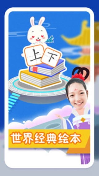 幼小汉字游戏,幼小汉字游戏创新实践探索(图2)