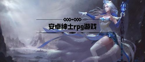 月华剑士1手机版 (图1)