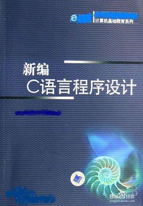 汇编游戏编程,汇编语言编程在游戏开发中的应用与技巧解析(图3)