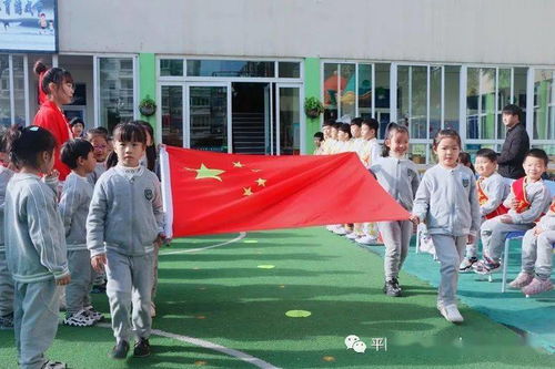 国旗幼儿游戏,培养幼儿爱国情感与创意思维(图2)