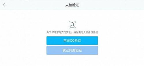 游戏身份鉴别,畅享游戏乐趣(图3)