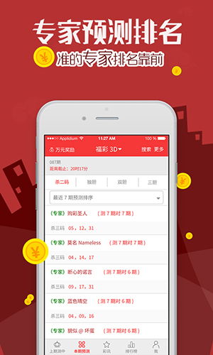 莆田游戏app,畅享电子游戏盛宴(图2)