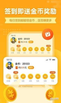 4399游戏大全安装下载 (图2)