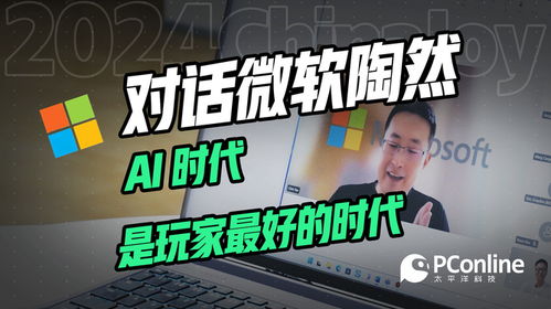 ai游戏玩家,打造吸引玩家的智能创作新篇章(图1)