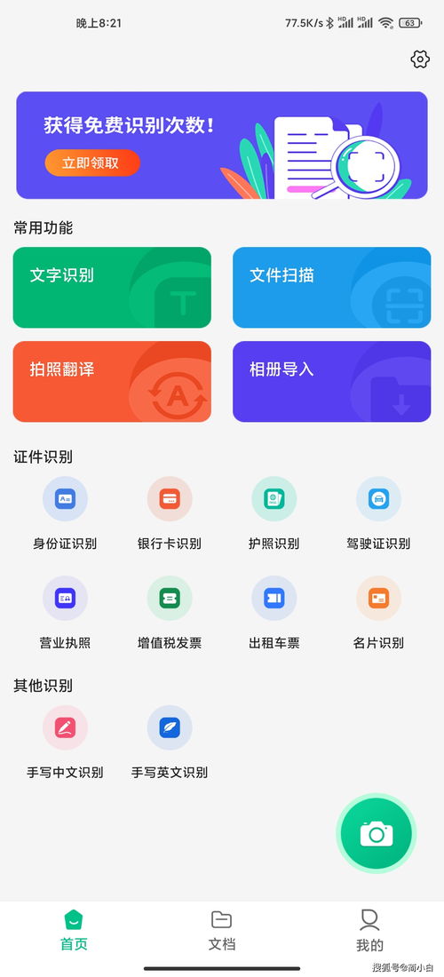 掌心游戏交易app免费下载v1.0.0 (图1)