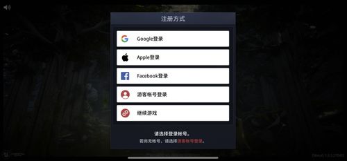 逗方游戏盒网页版 (图2)