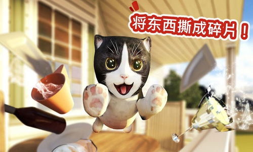 小猫游戏小猫,小猫游戏中的角色扮演与成长之旅(图3)