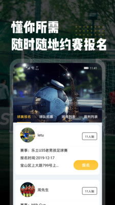 云图游戏app,探索虚拟世界的无限可能(图2)