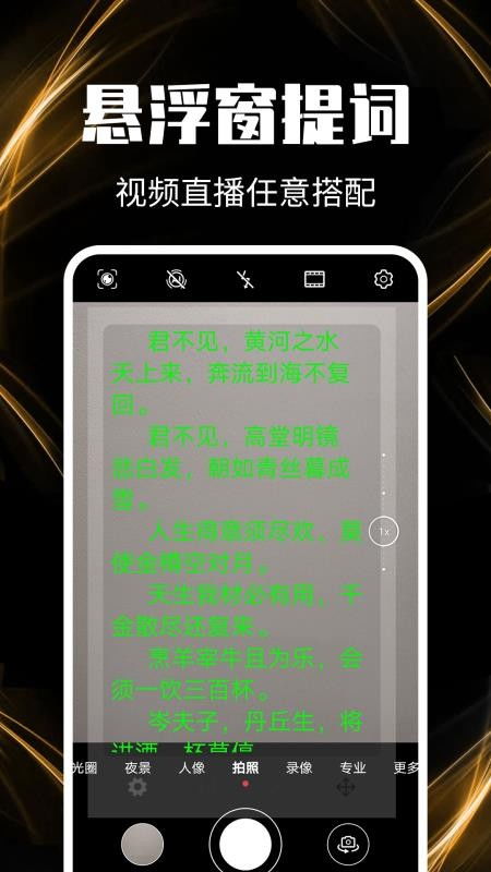 提词器游戏,解锁无限创意的副标题生成技巧(图3)