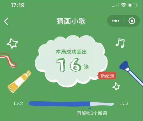 酱紫小游戏,欢乐无限(图1)