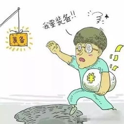 游戏炸骗案,警方跨省追击成功挽损(图1)