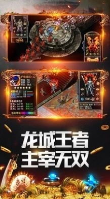 星威游戏,魔幻世界等你探索(图1)