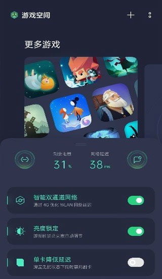 在小米游戏,解锁无限可能(图1)