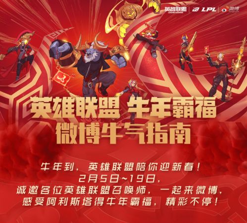 过年群体游戏,掼蛋游戏引领全民娱乐新风尚(图1)