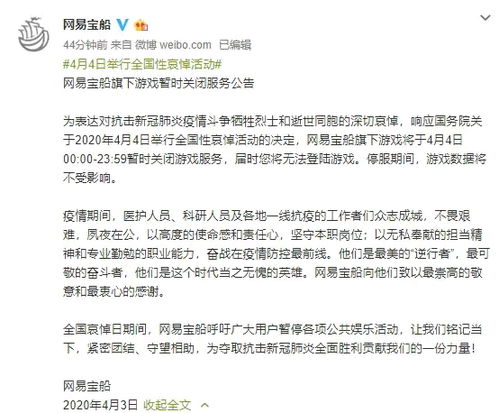 公司游戏公告,签署传奇2和传奇3游戏合作协议(图3)