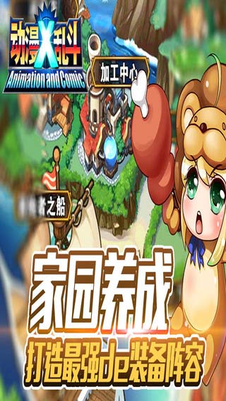 ipad漫画游戏,揭秘iPad热门漫画游戏攻略(图2)