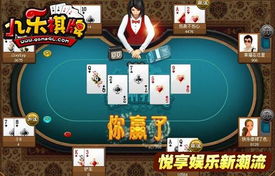 欢乐游戏棋牌,腾讯棋牌的全民竞技盛宴(图1)