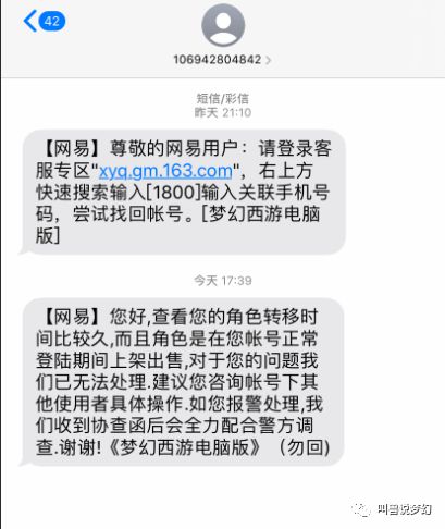 游戏帐号立案,立案标准与法律维权指南(图1)