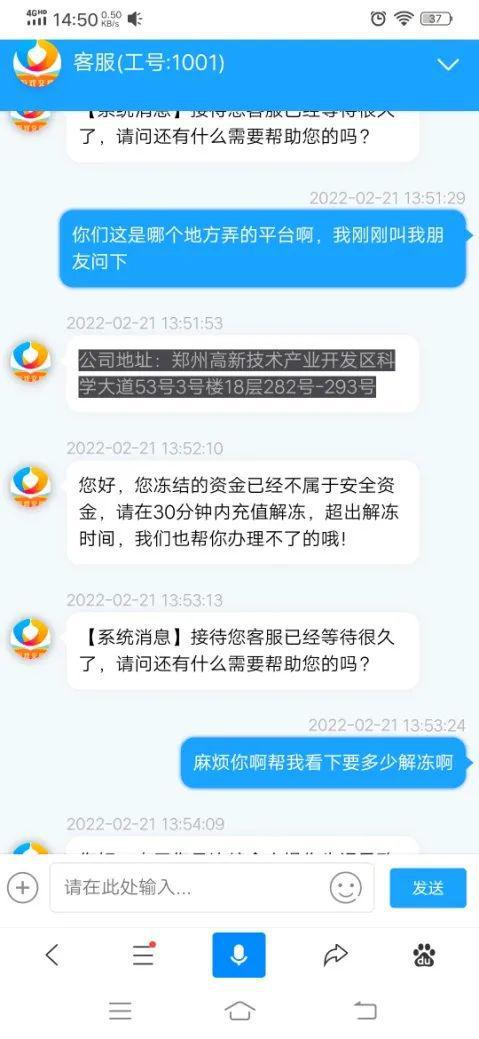 游戏帐号立案,立案标准与法律维权指南(图2)