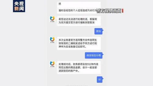 游戏帐号立案,立案标准与法律维权指南(图3)