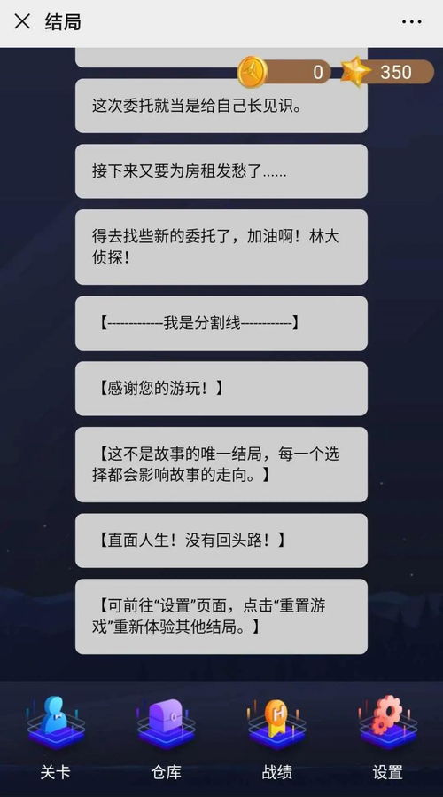 熬夜必备游戏,盘点那些让你欲罢不能的游戏(图1)