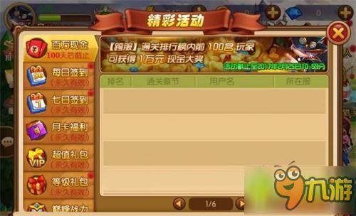 现金游戏联盟,打造电竞新纪元(图1)