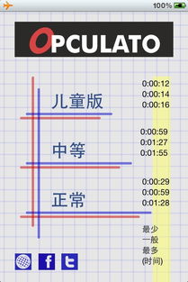 猜谜游戏逻辑,猜谜游戏在幼儿智力开发中的应用与成效(图1)