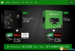 xbox游戏淘宝,畅玩经典与新品(图1)