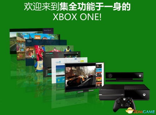 xbox游戏淘宝,畅玩经典与新品(图3)