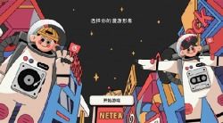 引小游戏,探索无限乐趣的奇幻世界(图2)