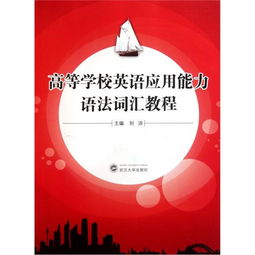 教语法游戏,创新语法教学策略之游戏化实践(图1)