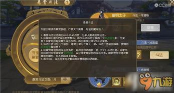 玄游戏解说,解锁游戏奥秘(图2)