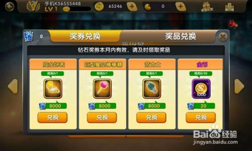 怎么得游戏,AI技术如何优化游戏内容创作流程(图2)