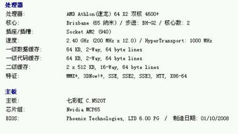 晨间游戏争分夺秒,晨间游戏活力启航(图3)