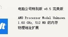 晨间游戏争分夺秒,晨间游戏活力启航(图1)