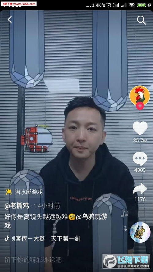 面部潜艇游戏,抖音爆款游戏的创意解析与开发历程(图1)