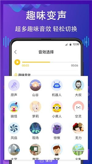 电信语音游戏,开启全新娱乐时代(图2)