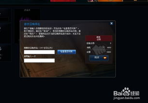 游戏昵称英语,Unlocking the Virtual Realm: Exploring the Intricacies of Game Nicknames(图1)