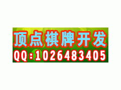 新乡游戏开发,创新引擎下的本土游戏产业崛起(图1)