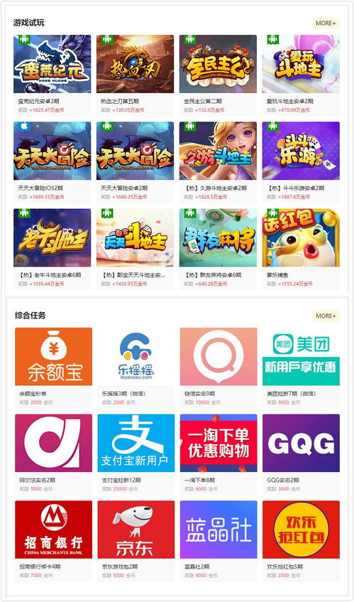 招聘游戏名,解锁创意潜能——游戏名招聘背后的故事(图1)