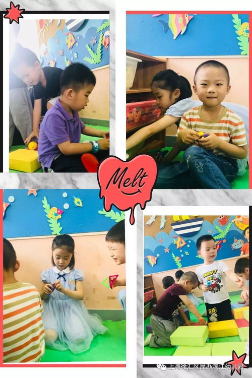 双簧幼儿游戏,双簧游戏在幼儿体育教学中的应用与实践(图2)