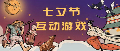 蠢人节游戏,一场充满欢乐与智慧的智力大挑战(图2)