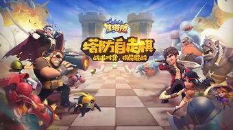 棋仿游戏,探索策略与创意融合的全新体验(图3)