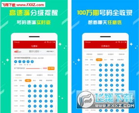 刮刮卡游戏app,体验指尖上的快乐时光(图3)